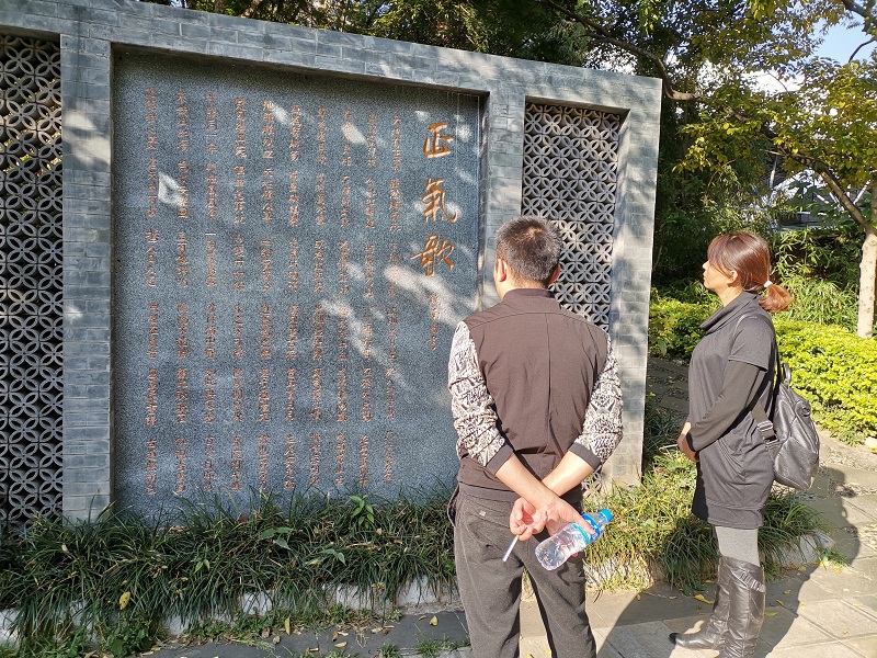 1573440471892995.jpg 參觀“正氣歌”墻(1).jpg