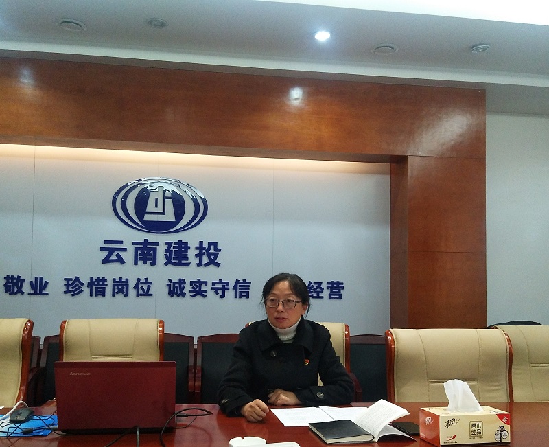 1577418037299802.jpg 張聯(lián)紅講授反腐倡廉專題黨課.jpg