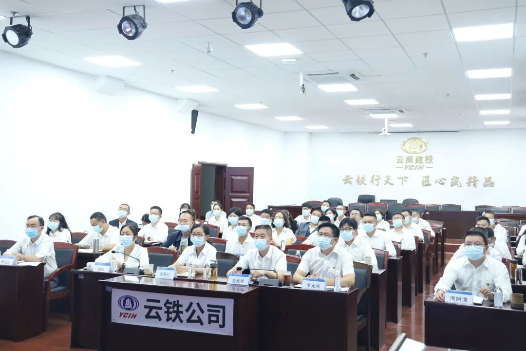 云鐵公司2022年“質(zhì)量月”活動啟動2.jpg