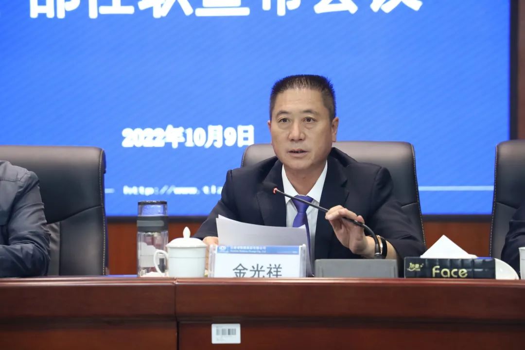2022-10-11-公司召開干部大會宣布集團黨委決定 李元鴻任公司黨委副書記、副董事長、總經(jīng)理，柳德勝任公司副總經(jīng)理2.jpg