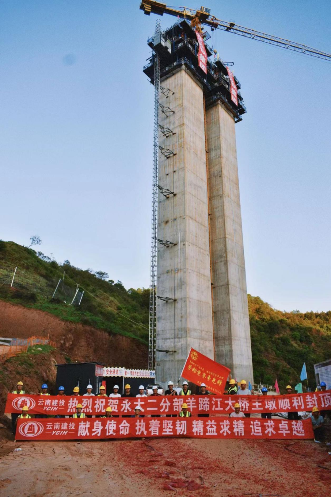 1670813608147385.png 2022-12-12-永大項目開展羊蹄江大橋標(biāo)準(zhǔn)化建設(shè)觀摩活動4.png