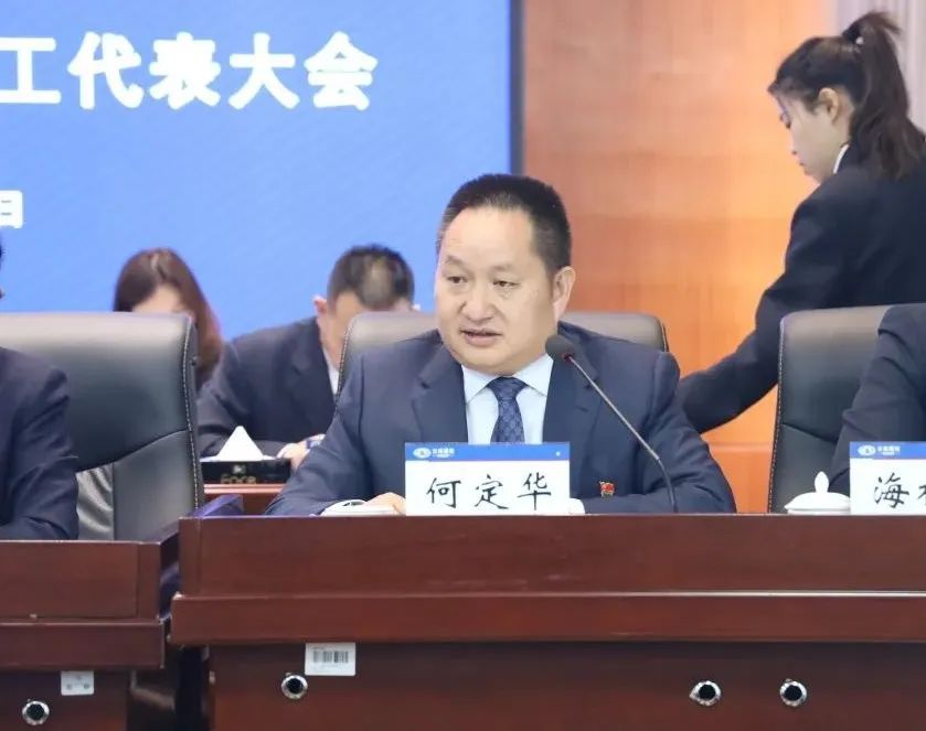 1676942065166394.jpg 2023-2-14-【堅(jiān)定信心 真抓實(shí)干 提質(zhì)增效 務(wù)實(shí)篤行】 云鐵公司一屆四次職工代表大會(huì)勝利召開4.jpg