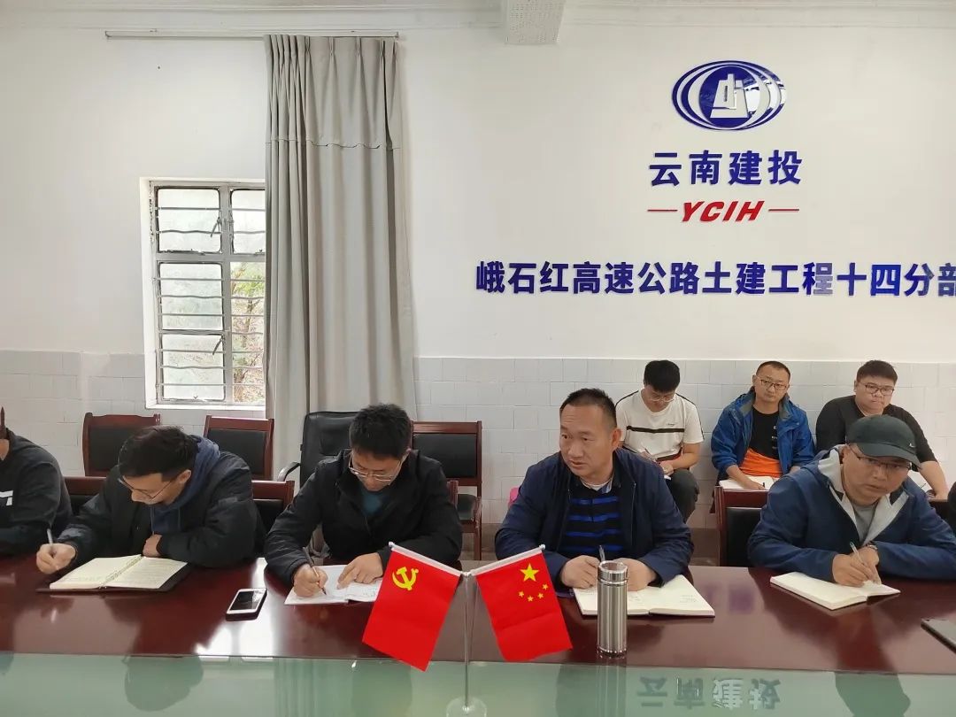 1677545370998265.jpg 2023-2-27-陳仕海帶隊(duì)到峨石紅項(xiàng)目檢查.jpg