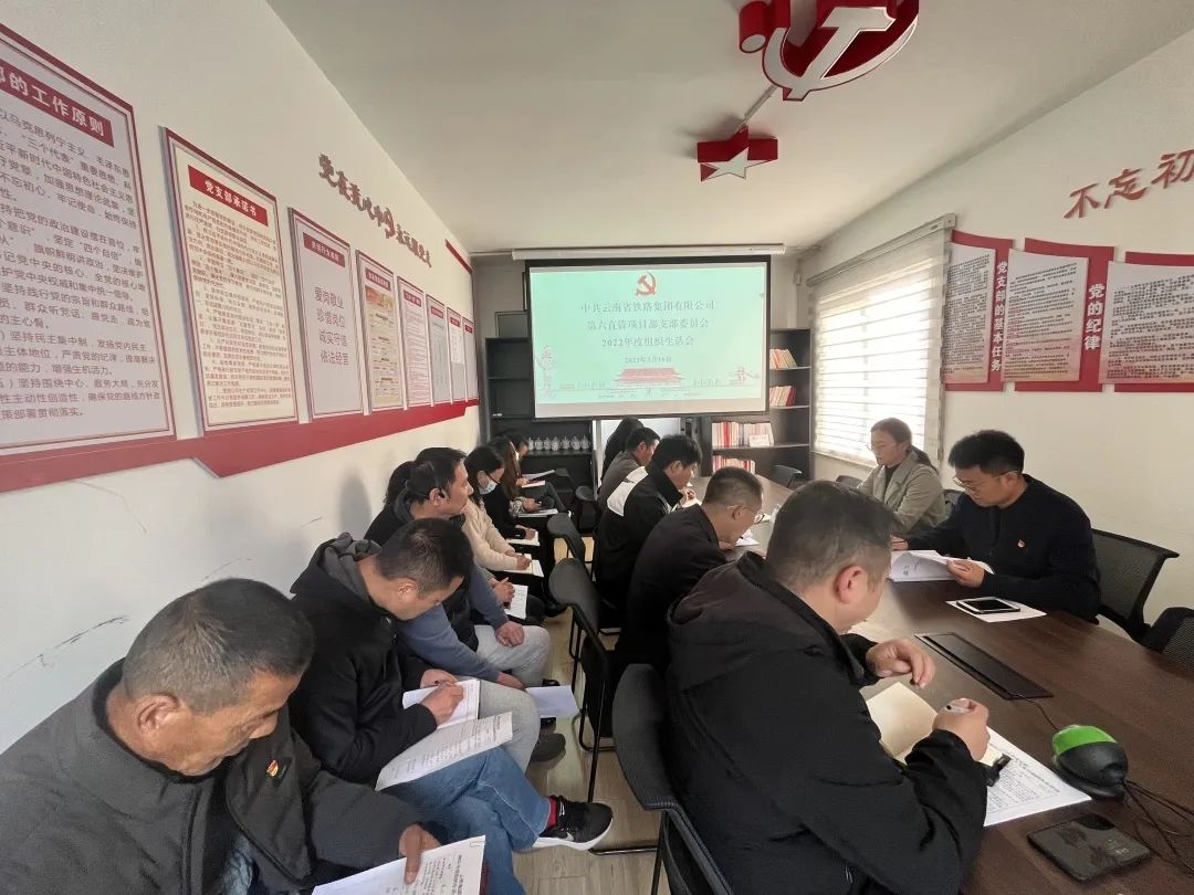 1679275967374841.jpg 2023-3-19-陳仕海指導(dǎo)六直管黨支部組織生活會(huì).jpg