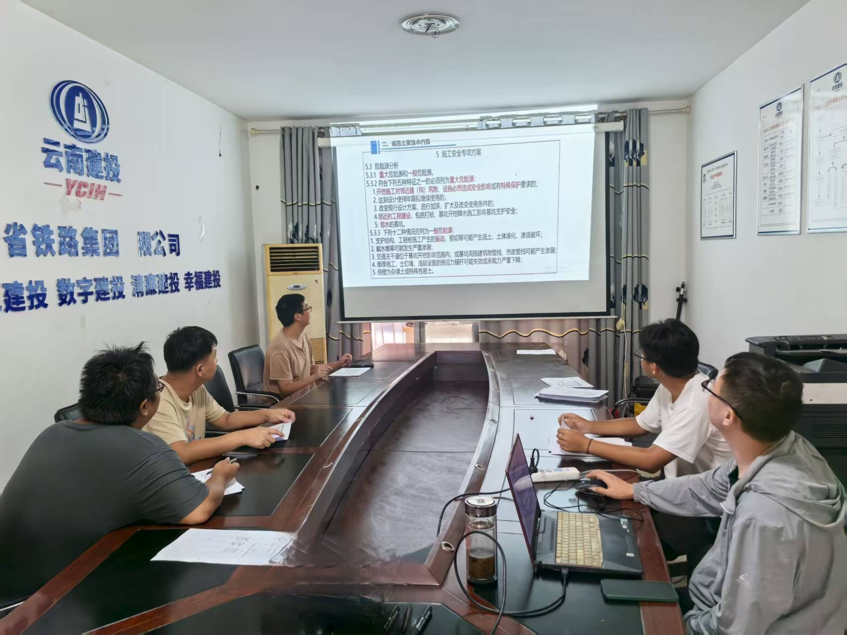 1756773487140381.jpg 綏江項目-安全培訓(xùn)照片.jpg