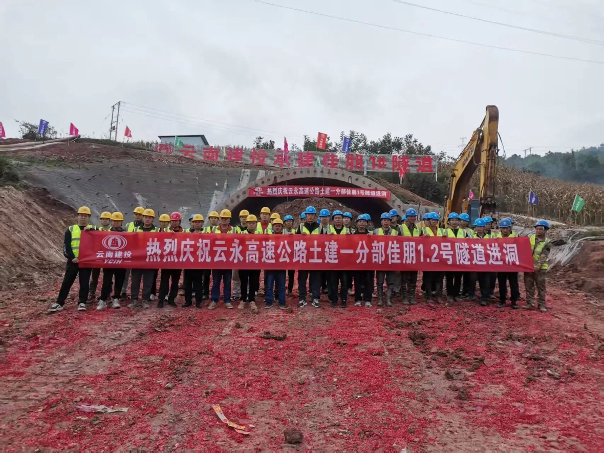 微信圖片_2025-11-12_112318_869 (2).jpg