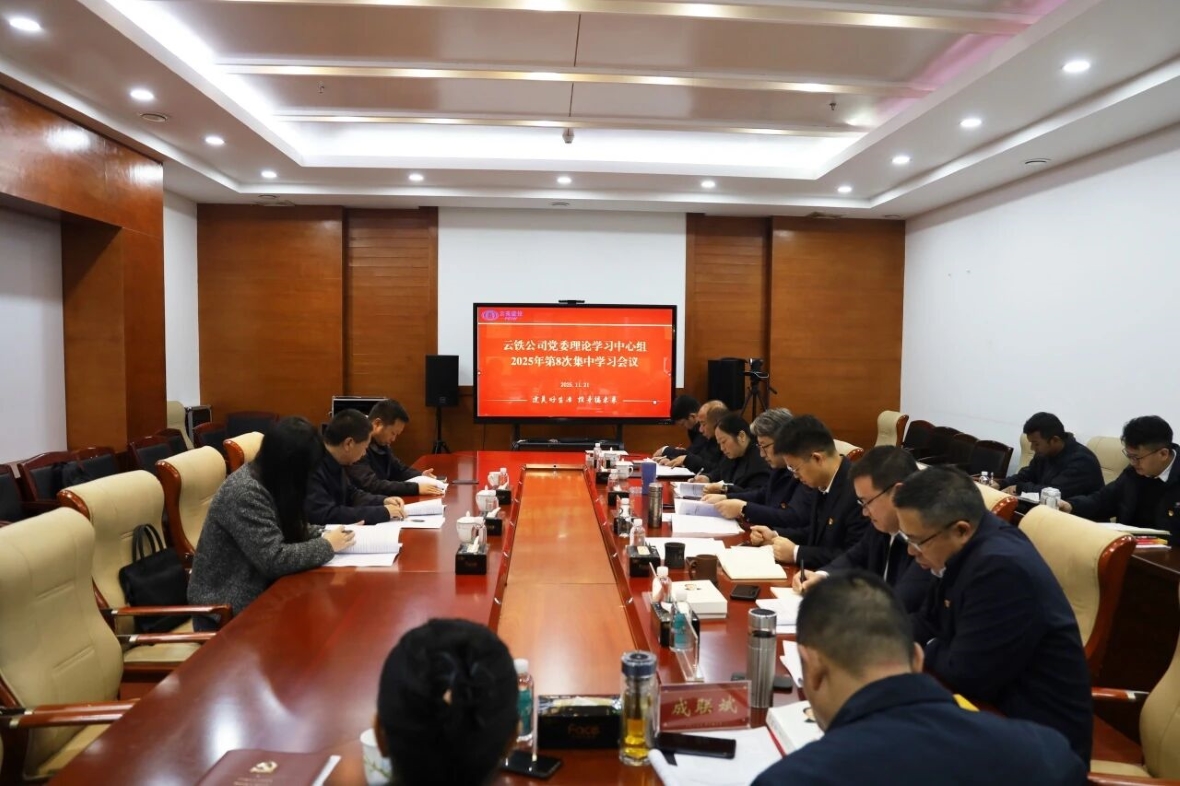 微信圖片_2025-11-24_090004_170 (2).jpg