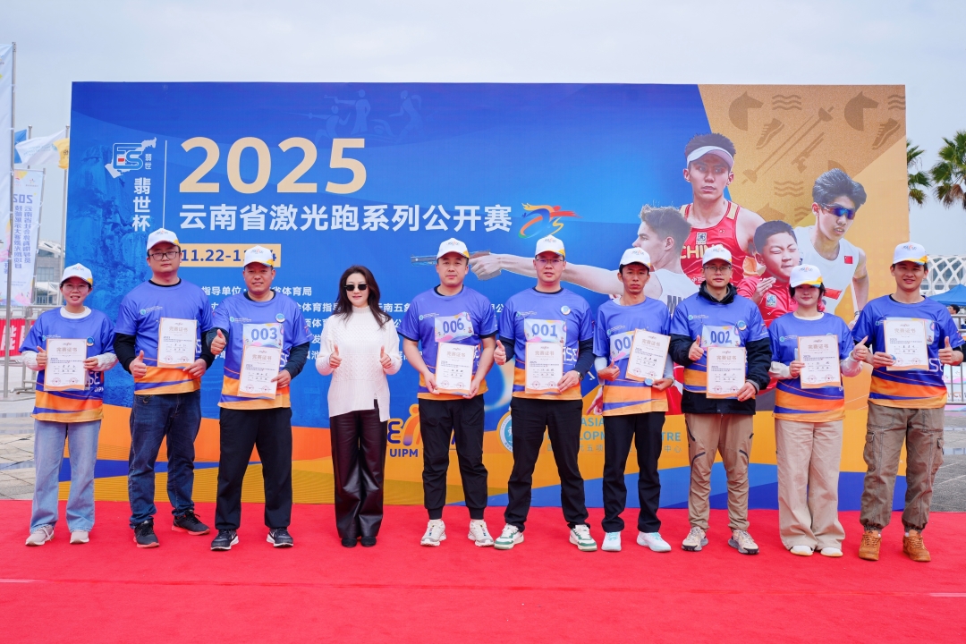 1764635524594506.jpg 三直管參加“翡世杯2025年云南省激光跑系列公開賽”照片 (2).jpg