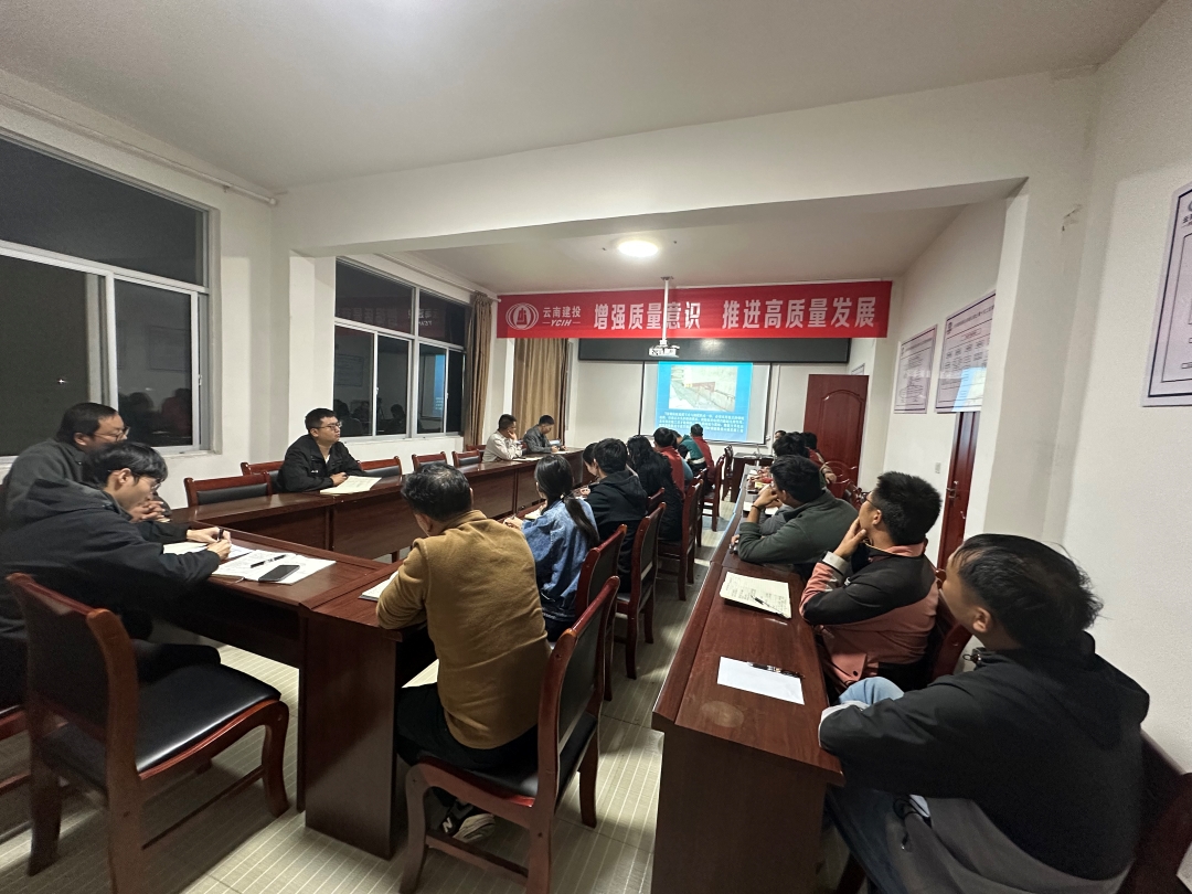 1764646032271454.jpg 2.南云項目開展橋梁施工專項培訓(xùn)照片1.jpg