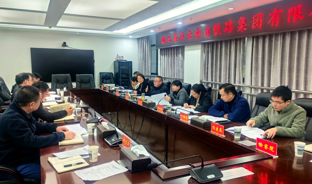 公司副總經(jīng)理、總工程師李光正帶隊(duì)參加綏江縣與云鐵集團(tuán)工作協(xié)商會(huì)議 圖片1.jpg