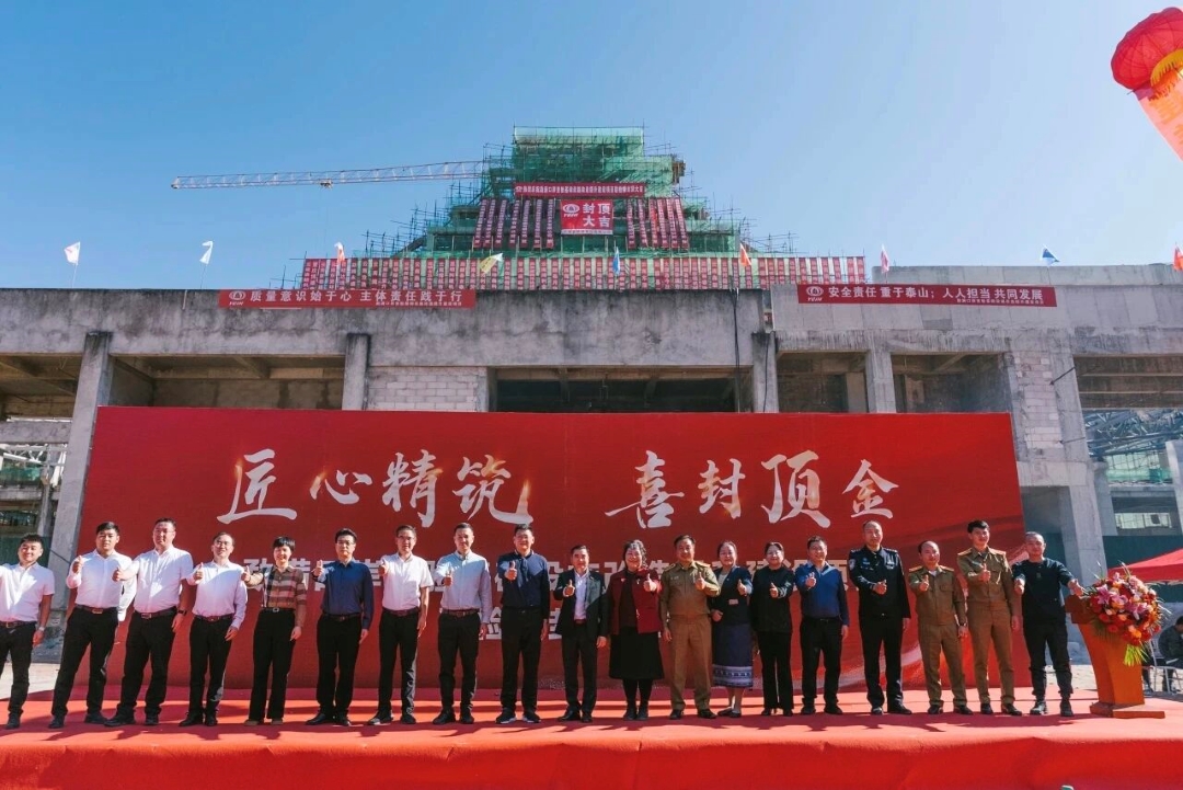 微信圖片_2026-01-04_085225_614 (2).jpg