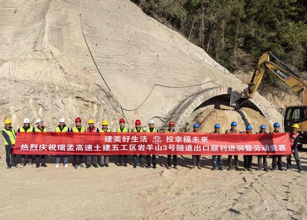 1768357113801546.jpg 瑞孟.jpg